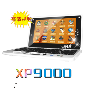 英易派 英易派