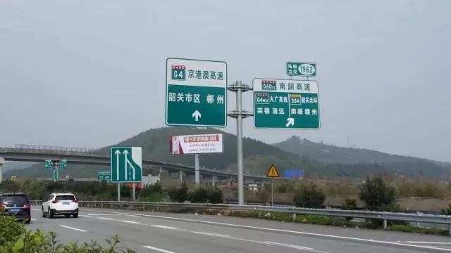 南韶高速公路 南韶高速公路