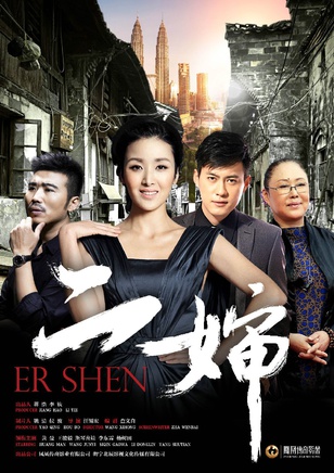 黄曼(陕西西安籍演员)