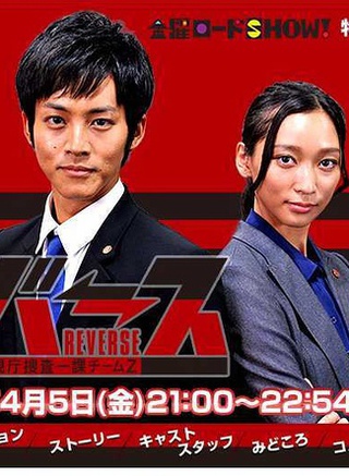 满岛真之介