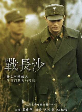 任程伟