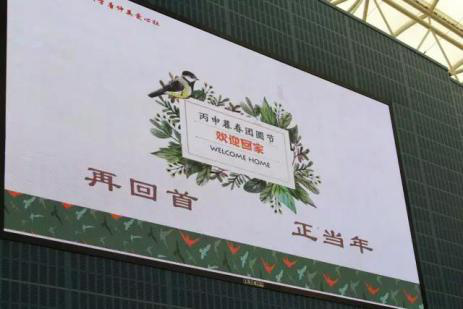 西北大学唐仲英爱心社 西北大学唐仲英爱心社