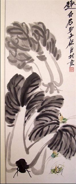 艺术欣赏