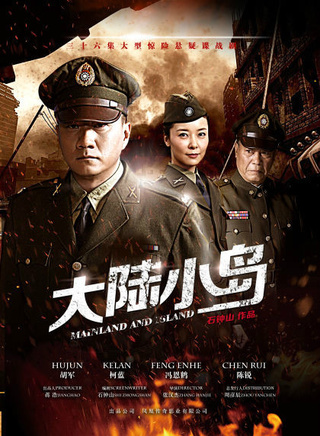 冯恩鹤