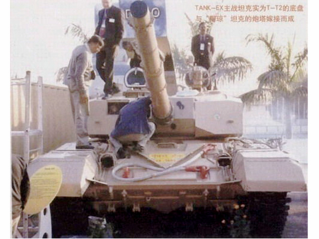 TANK-EX主战坦克 TANK-EX主战坦克