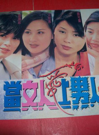 张国强(香港TVB男演员、主持人)