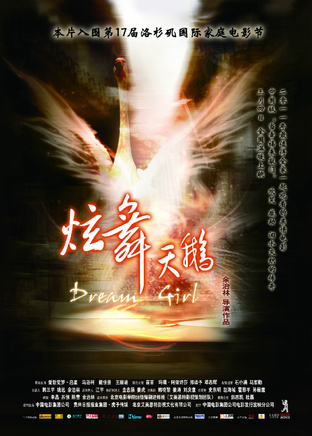 任程伟