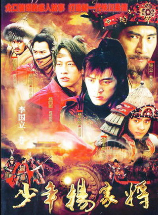 邓立民