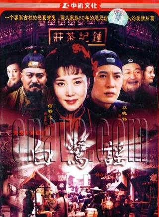 马晓伟