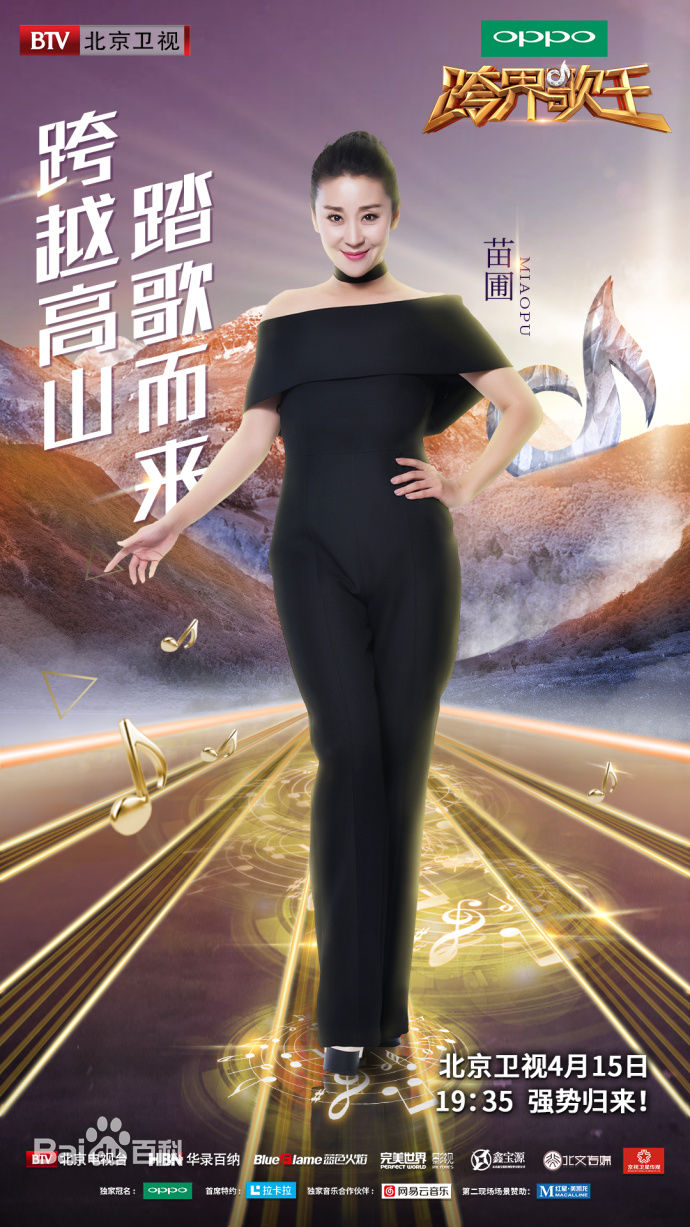 苗圃