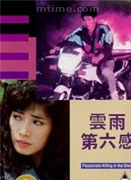 刘少君(香港电影演员)