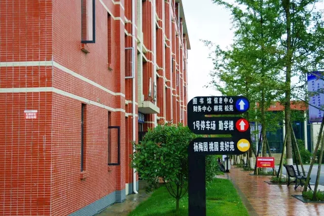 贵州套用技术职业学院 贵州套用技术职业学院