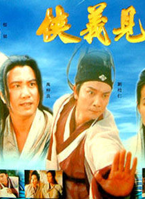 张振寰