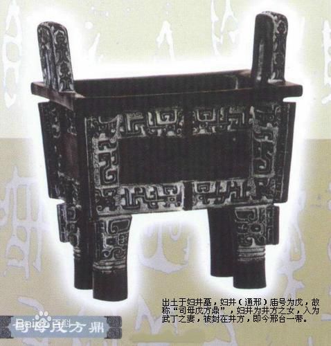 邢国