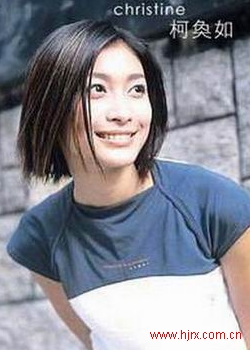 柯奂如