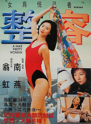 张国强(香港TVB男演员、主持人)