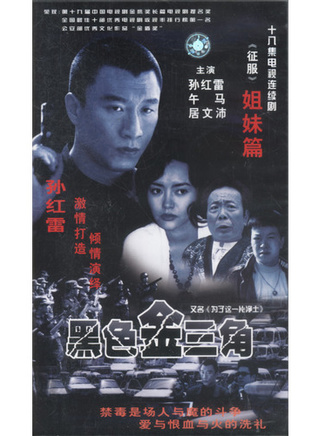 胡小庭(胡晓婷)