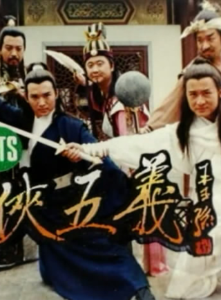 张复建