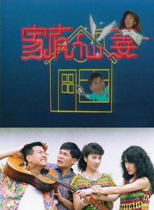 张振寰
