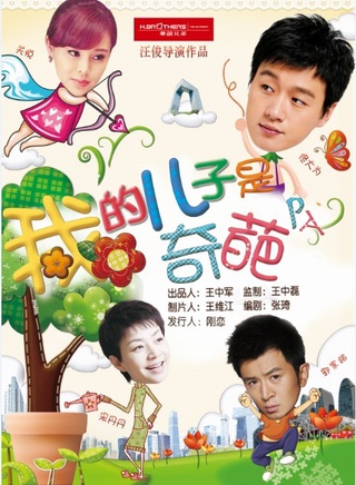 蔡宜达