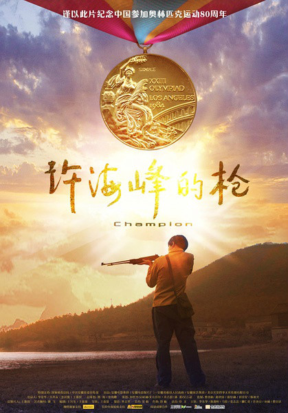 王放放 王放放