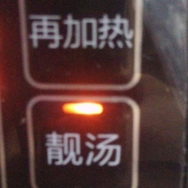 冰糖青柠茶