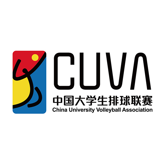 中国大学生排球联赛 中国大学生排球联赛