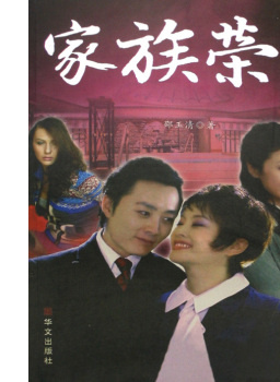 岳旸