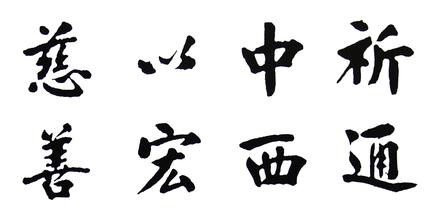 南通学院 南通学院