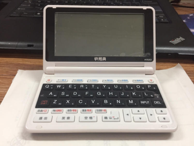 快易典A920 快易典A920