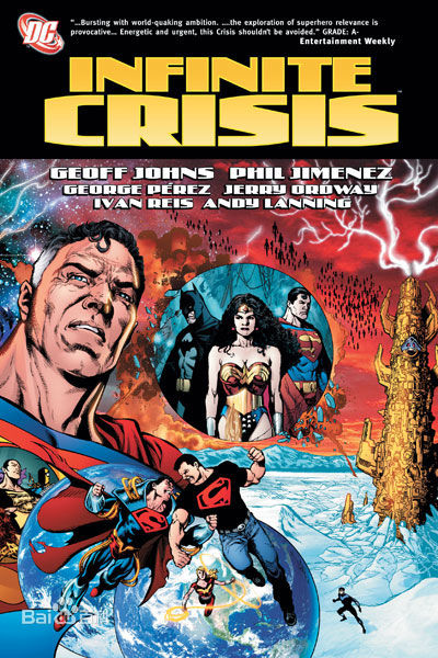 无限危机/Infinite Crisis 无限危机/Infinite Crisis