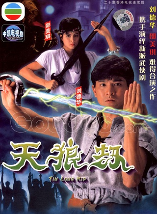 黎汉持
