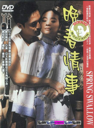 张复建