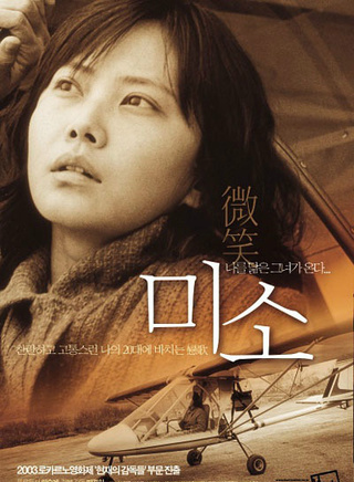 董勇(中国内地男演员)