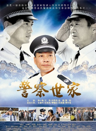 李心敏