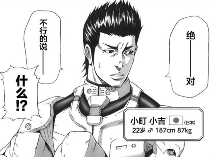 小吉 小吉