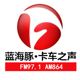 安徽广播电视台经济广播