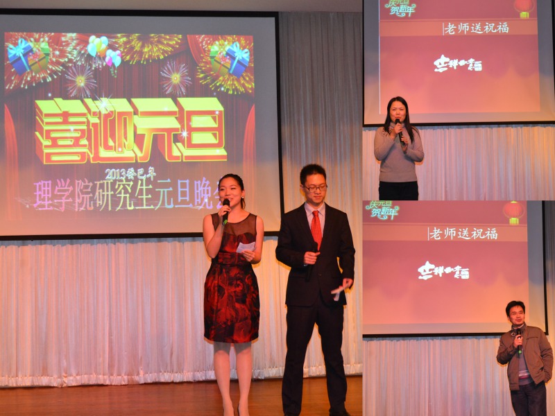 华东理工大学理学院 华东理工大学理学院