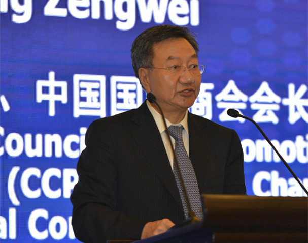 中国国际贸易促进委员会 中国国际贸易促进委员会