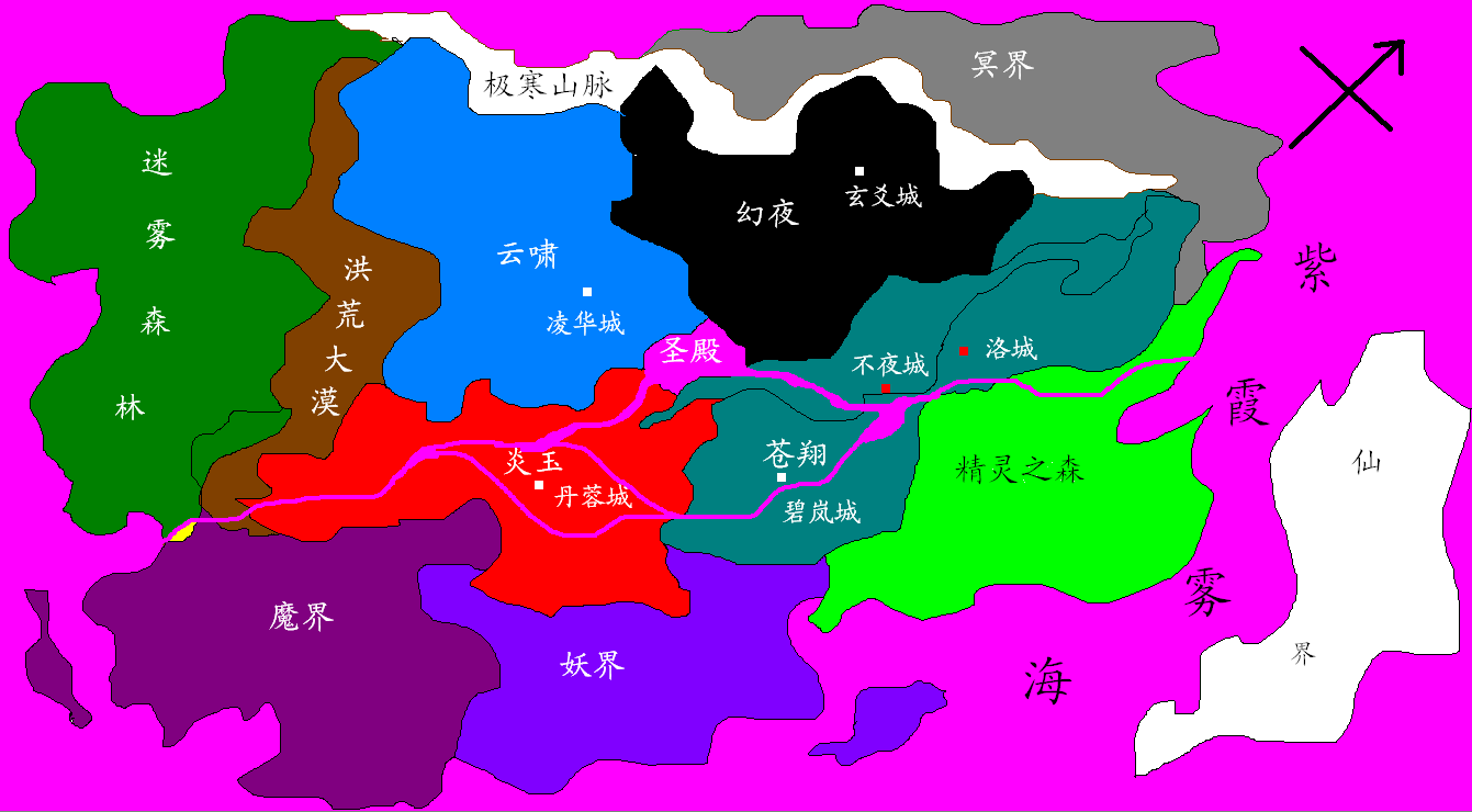 惑世血莲 惑世血莲