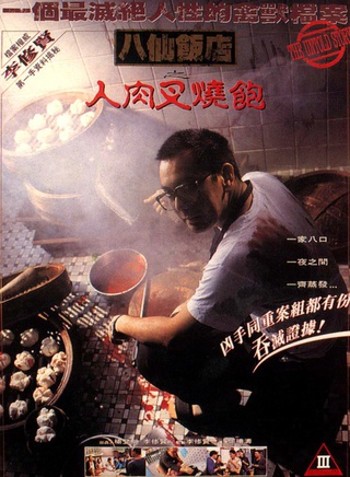 关宝慧
