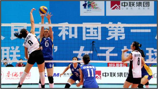一青会女子排球U17比赛第三轮争夺1 一青会女子排球U17比赛第三轮争夺1