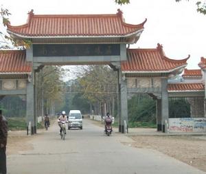 南山寺