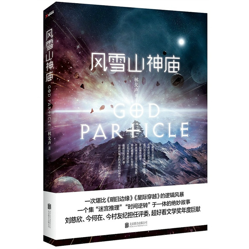 超好看书系 超好看书系