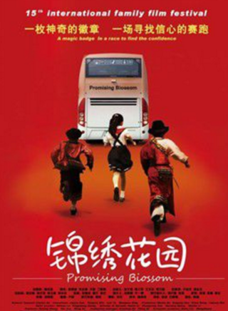 于洋(中国内地演员)