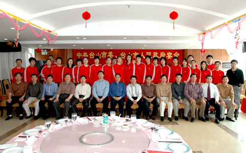 2005中国女排在台山1