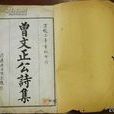 与李眉生书 与李眉生书
