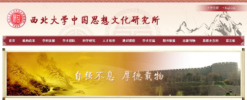 网站截图