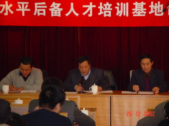 中国排球协会