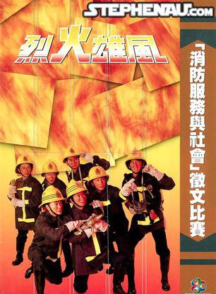欧阳佩珊